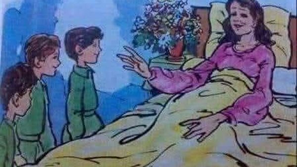 موقع أيام نيوز